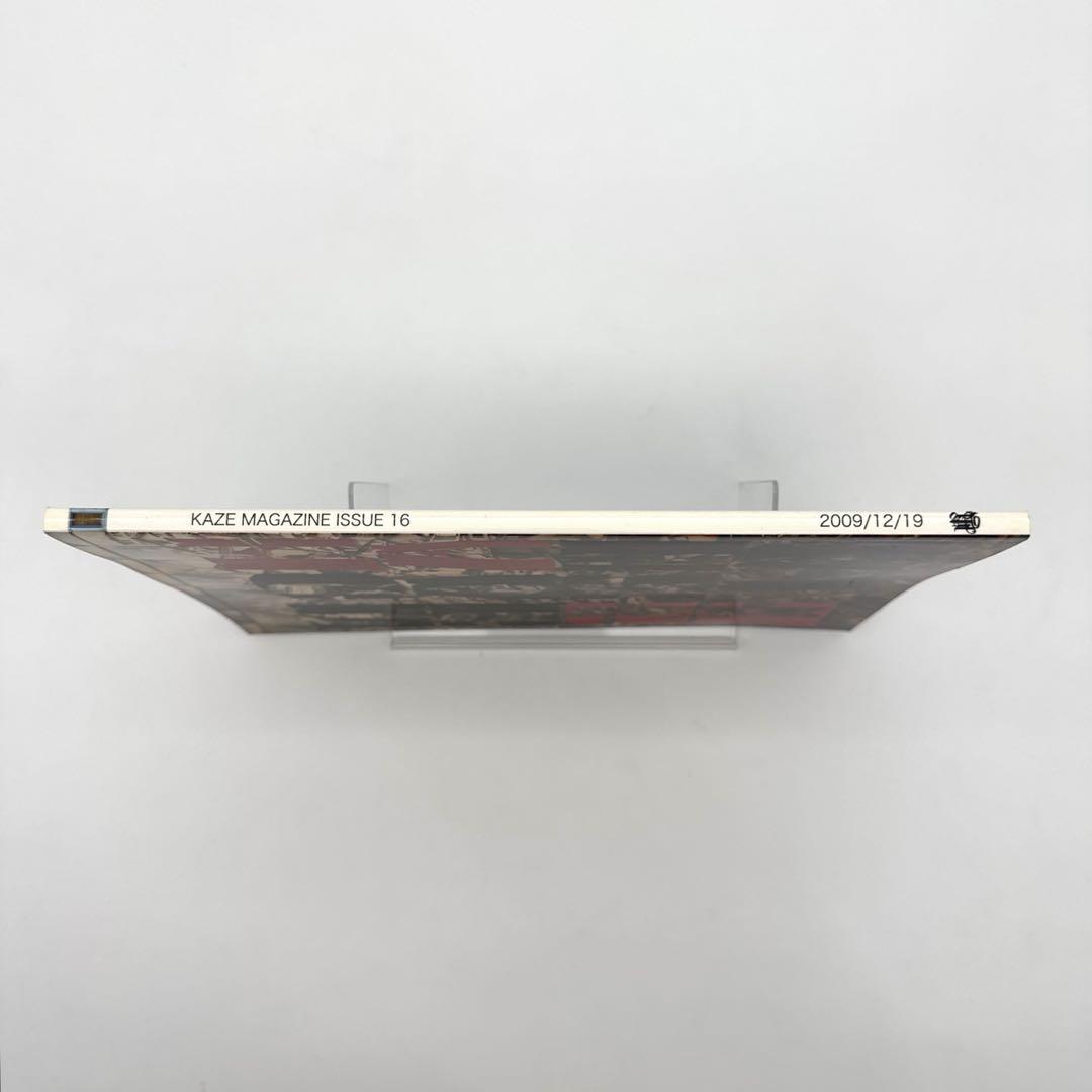 【海外限定】 KAZE MAGAZINE ISSUE 16 Art Books アート・デザイン・音楽