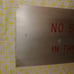 Vintage Metal No Smoking in This Room Sign Wall Hanging