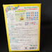 Disney Characters Epoch Co., Ltd. Mickey & Minnie Swaying Beanstalk Game