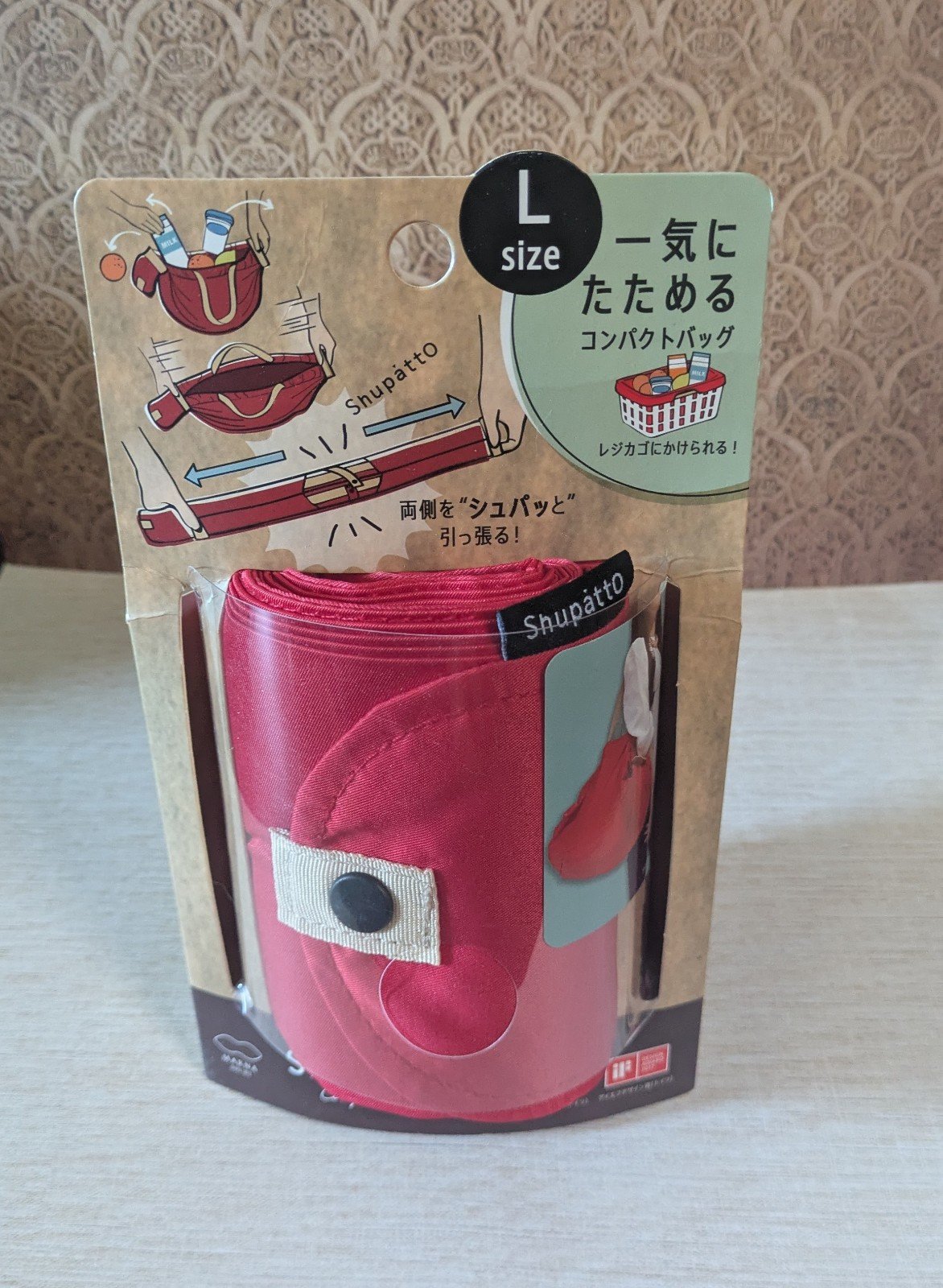 OFFICIAL Shupatto L Foldable eco bag - New with tags! US seller! LARGE SIZE!