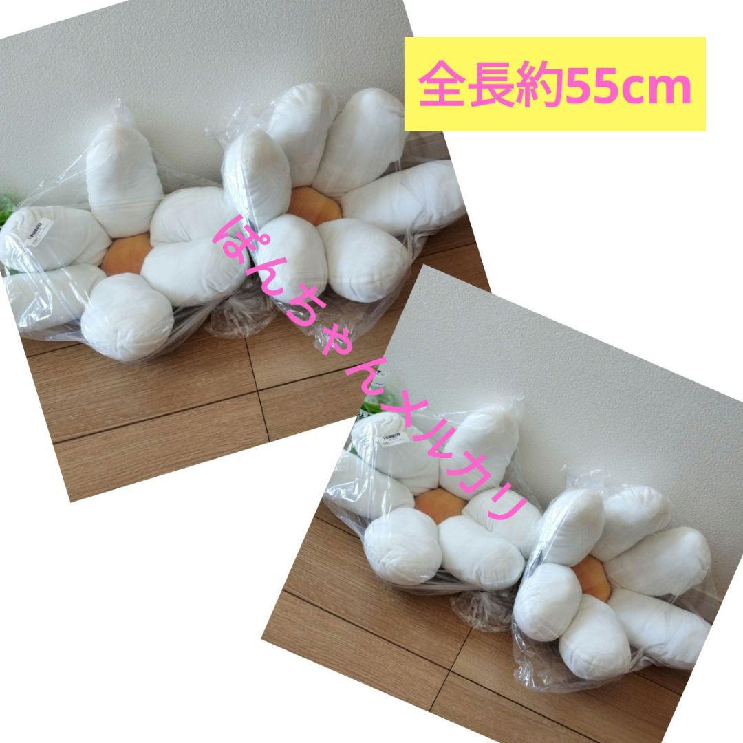 ★ Brand New & Unopened Daisy Flower Shaped Cushions (Set of 4)