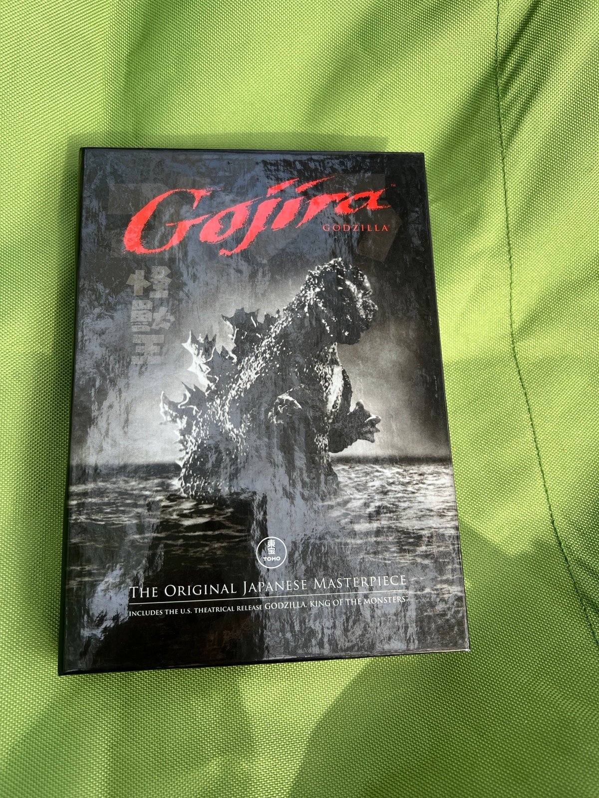 Gojira Godzilla