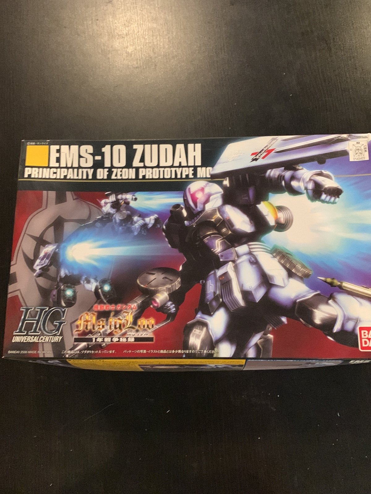 Gundam EMS-10 ZUDAH model kit