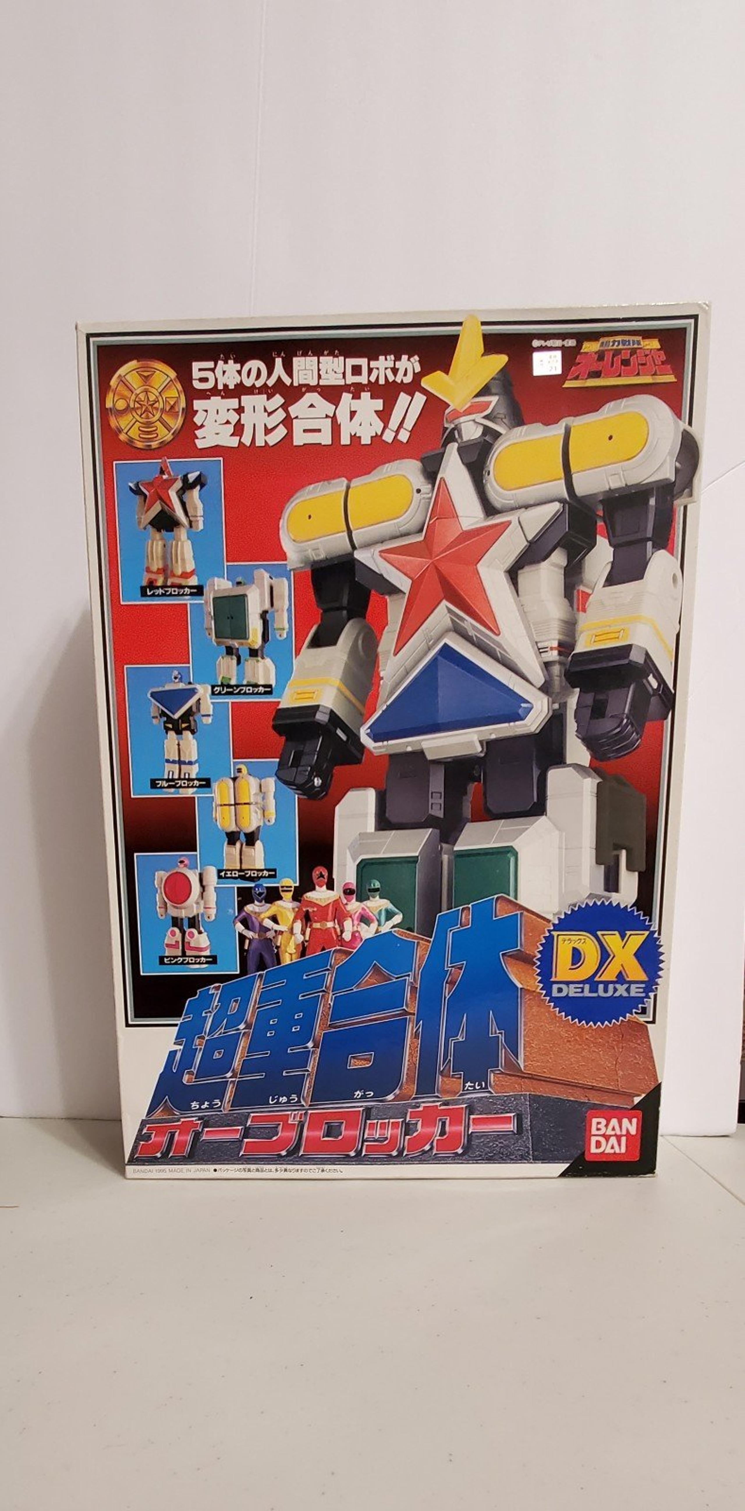 Deluxe oh blocker