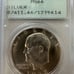 1972 S Eisenhower Dollar PCGS MS66