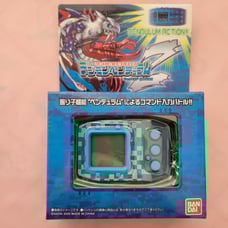 Digimon Pendulum Z ver. Deep Savers