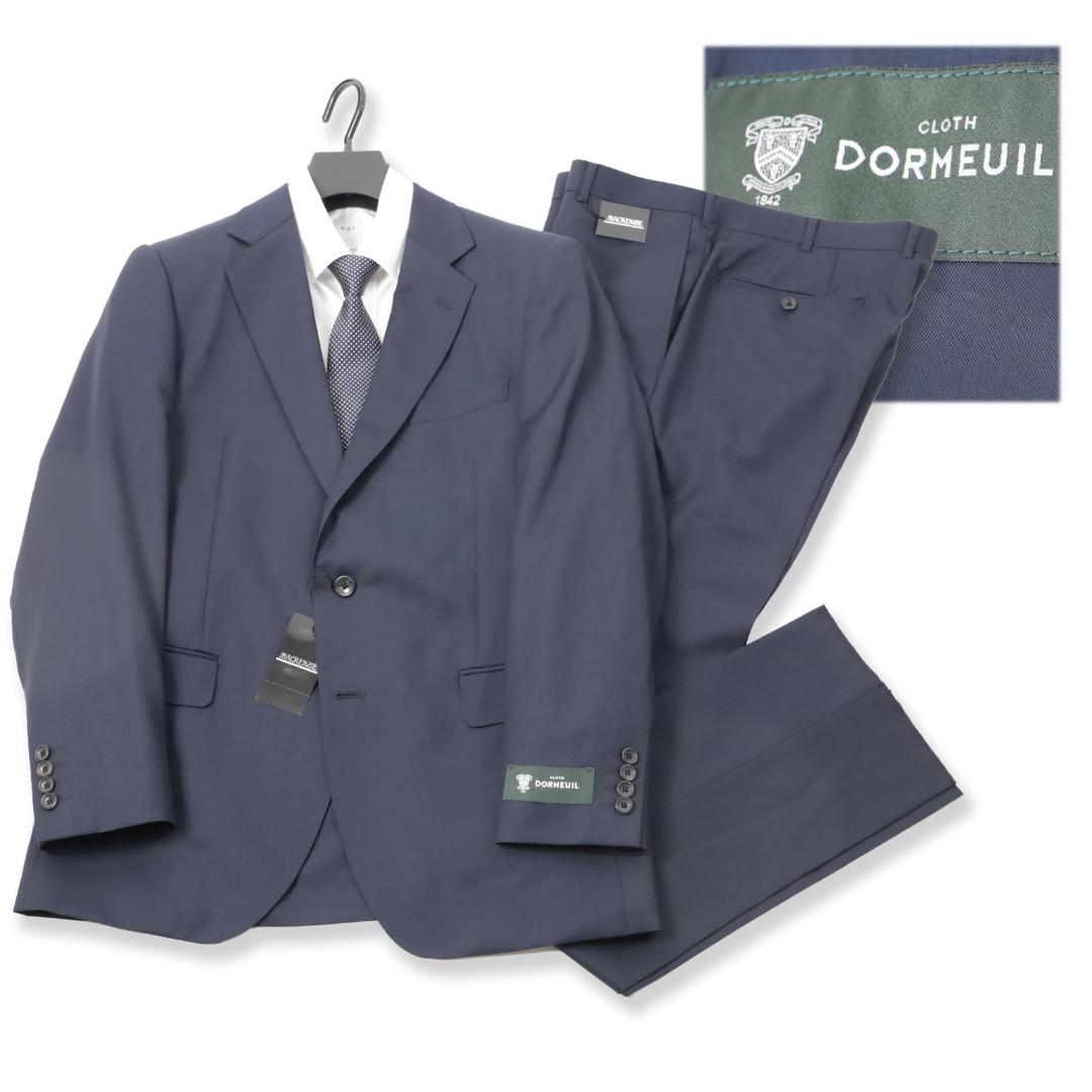 690 Brand New ♡ Dormeuil Fabric from the UK, Standard Plain Business Suit, Onward, Men's BB4