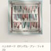 Hermes Handkerchief, Sangle en Finesse, Light Blue, Kazakh, Cotton, New