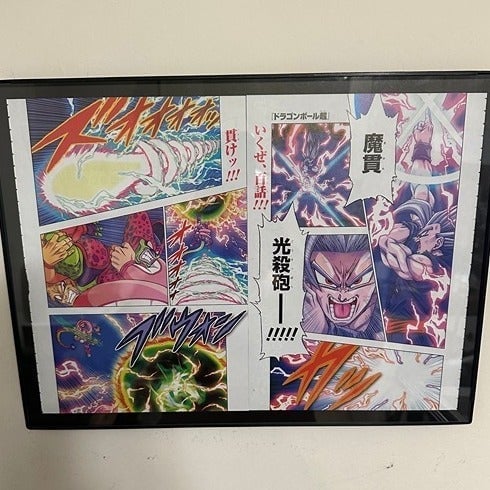 Son Gohan Beast Cell Max Dragon Ball Super Poster Framed Official Super Hero 2