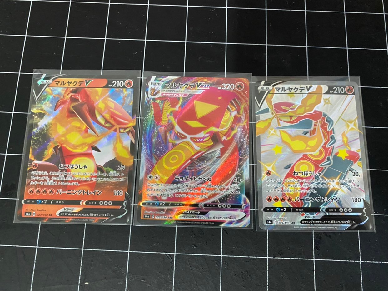 Pokemon Shiny Star V Centiskorch Bundle