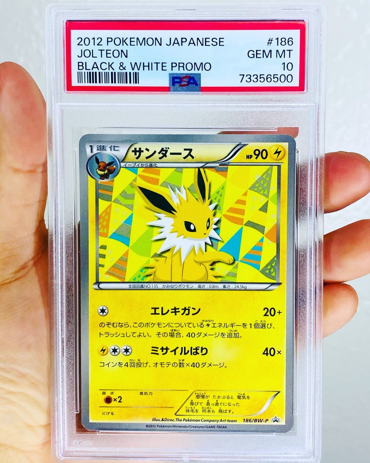 PSA 10 Gem Mint Jolteon 186 Black White Promo Eevee File 186/BW-P 2012 Japanese