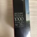 New★Tower of Babel Exhibition 1000 Piece Jigsaw Puzzle 50×75cm