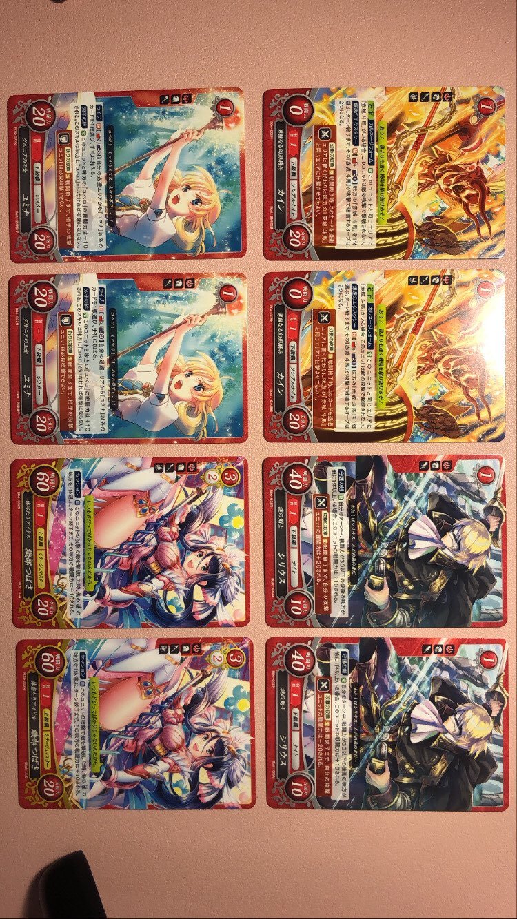 Fire Emblem Cipher: Archenea