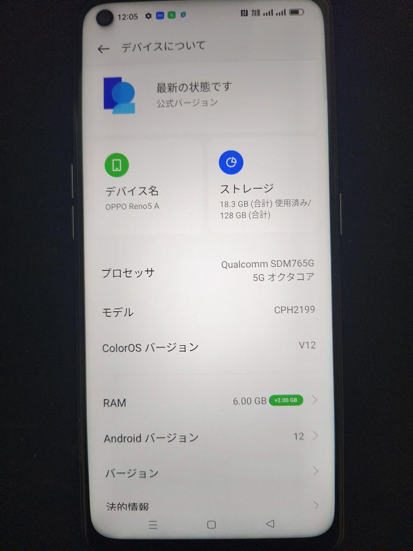OPPO Reno5 A 128GB 6GB RAM 5G Cell phones & smartphones