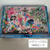 Jigsaw puzzle 1000 pieces Kiki & Lala Little Twin Stars Horaguchi Kayo