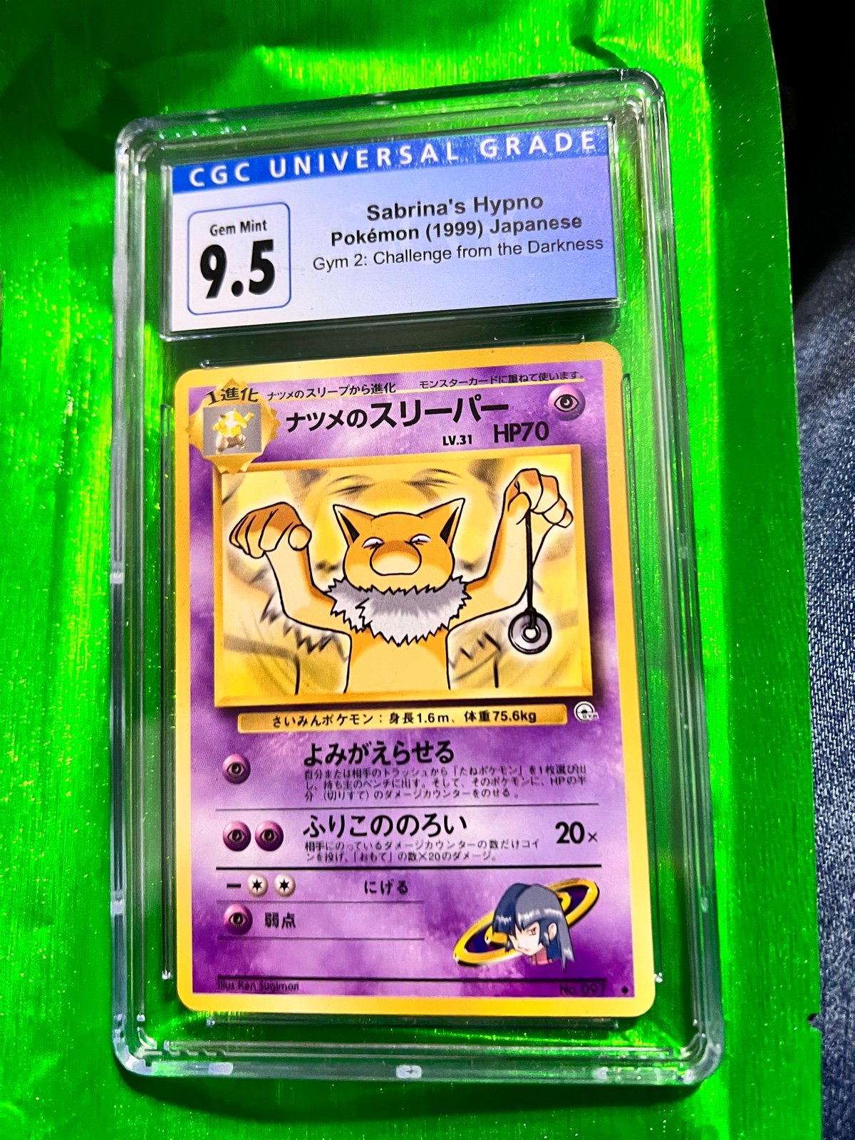 Pokémon card 1999 Sabrina’s Hypno Gem mint 9.5