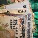 THE PLATT & MUNK CO BOOKS 1932-1934 x15 VINTAGE CHILDREN BOOKS