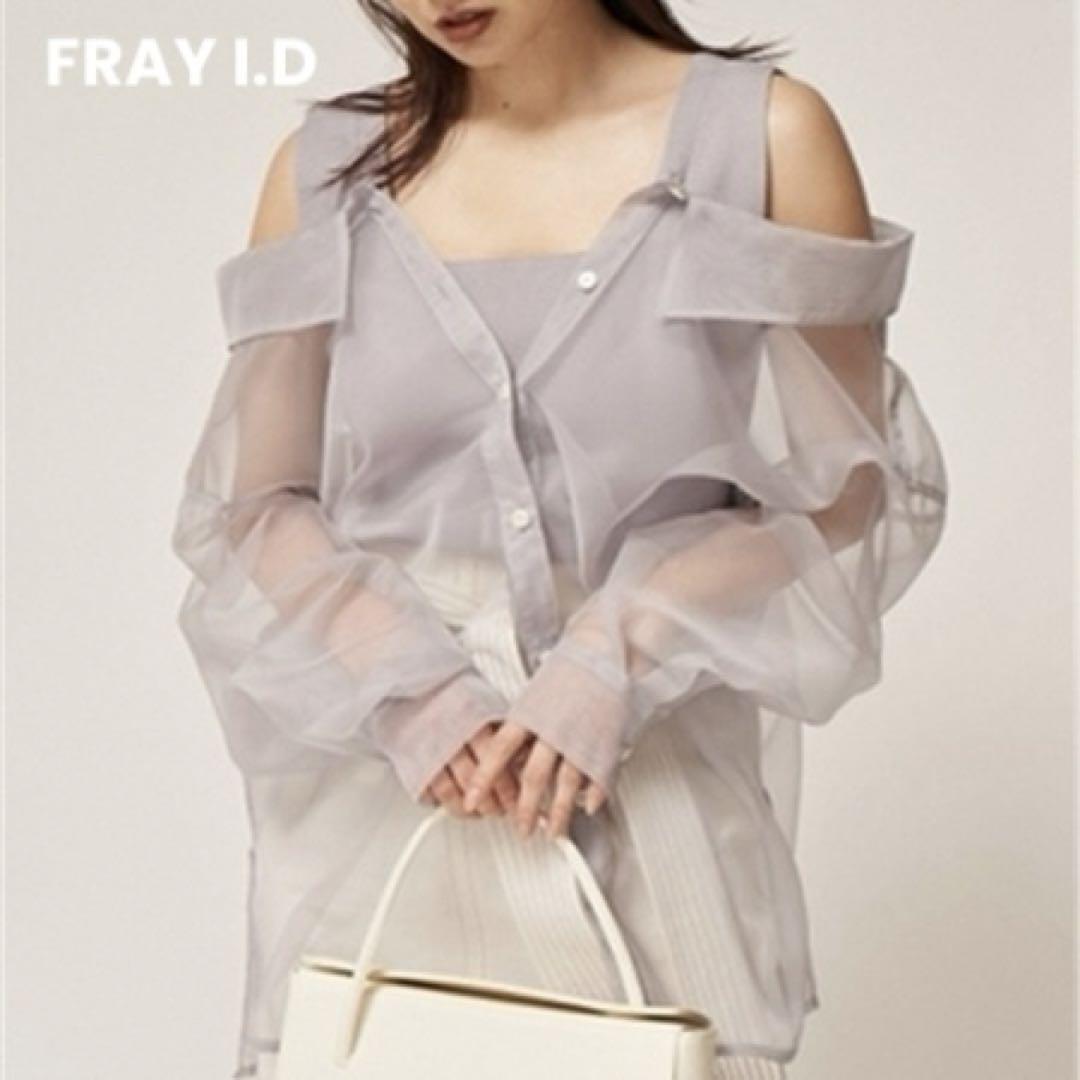 FRAY I.D Shirt Layered Square Knit