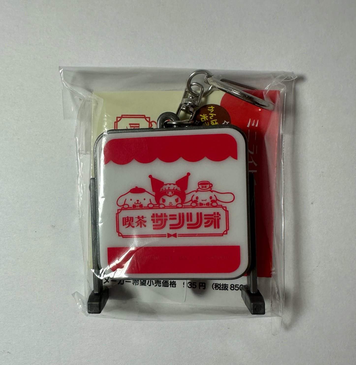 Sanrio Light Up Keychain Signboard Direct Tea Ver. Sanrio Characters - Brand New