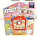 Sumikko Gurashi Tamagotchi