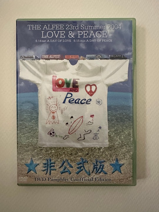 Amazon.co.jp: 23rd Summer 2004 LOVE & PEACE A DAY OF LOVE