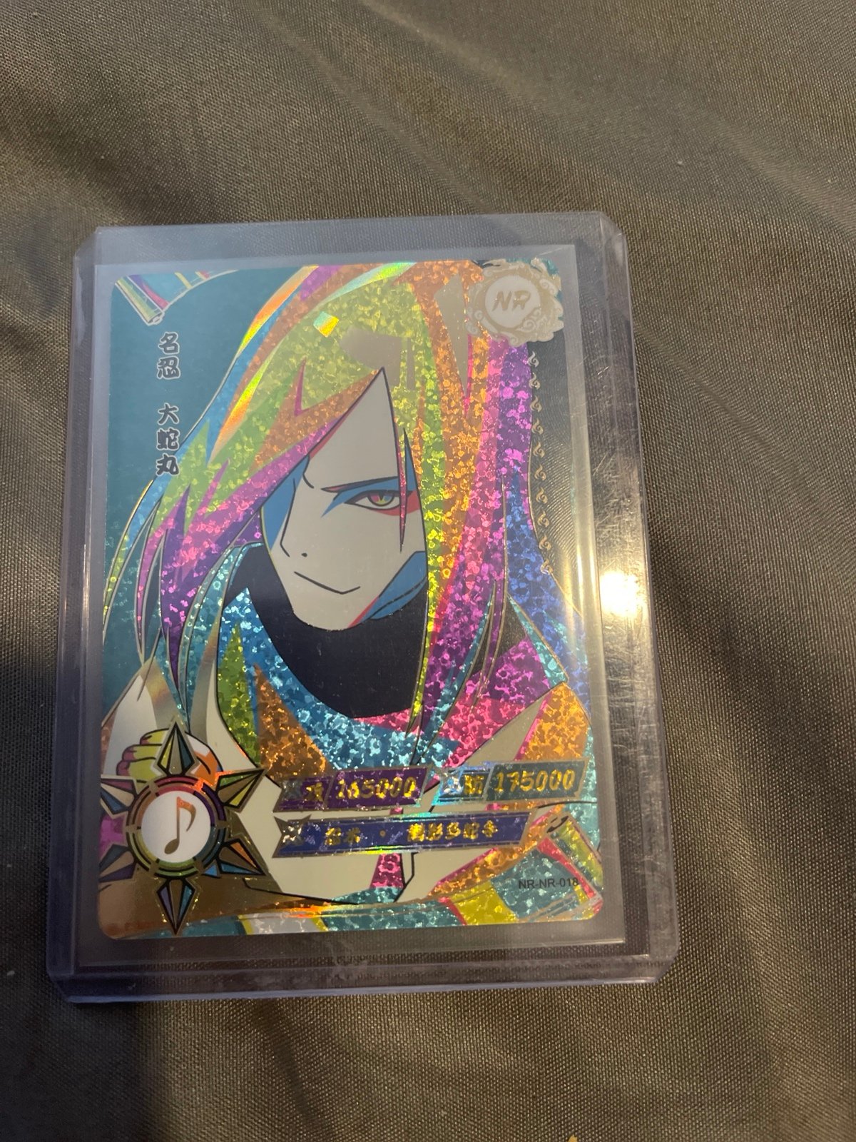 Naruto Kayou