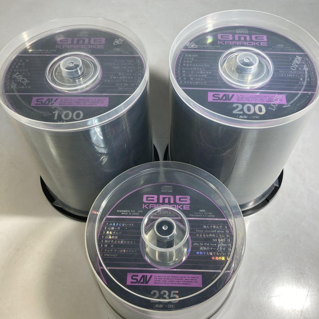 CD+G Karaoke Software Set of 235 Discs (Over 3800 Songs by BMB)