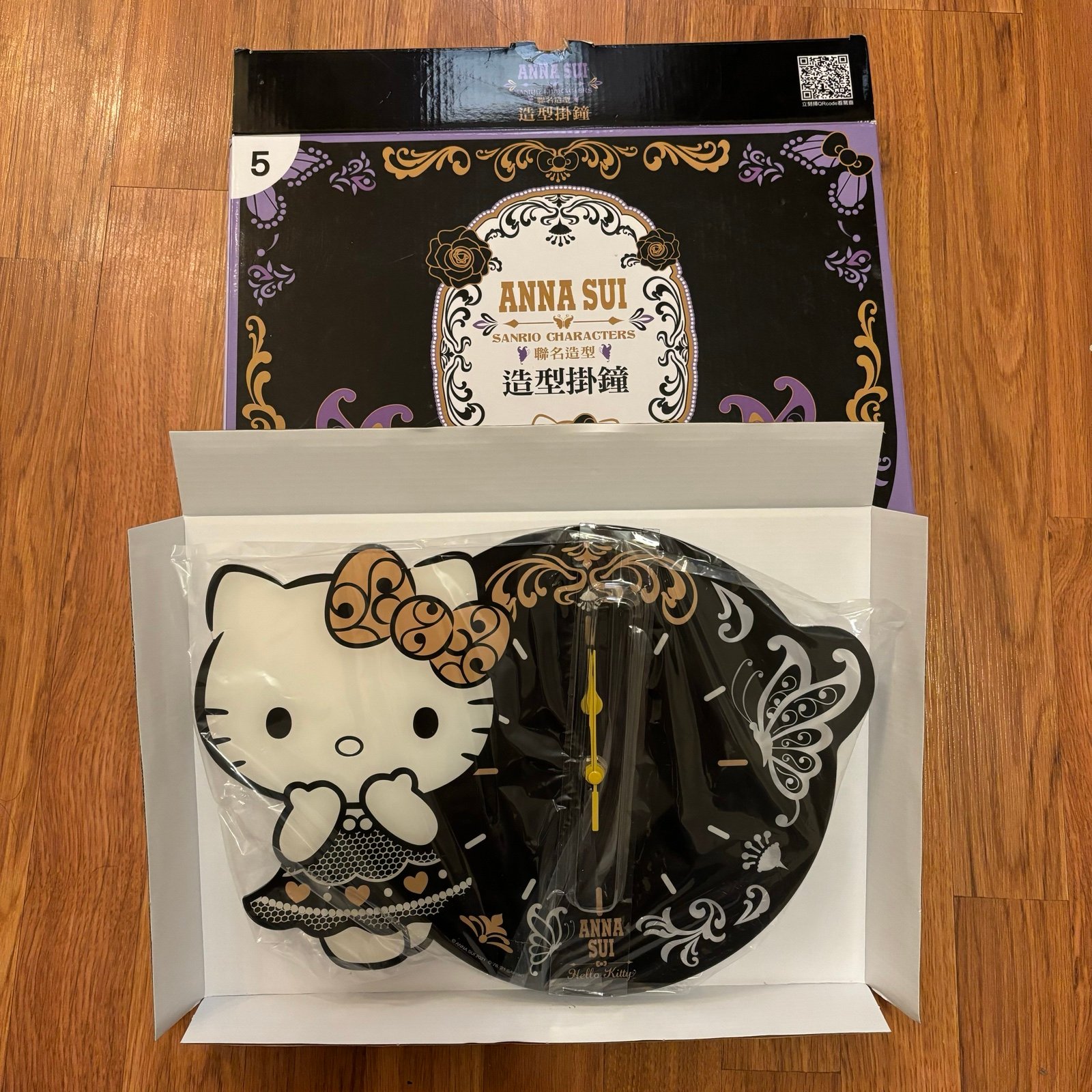 RARE Anna Sui x Hello Kitty Clock