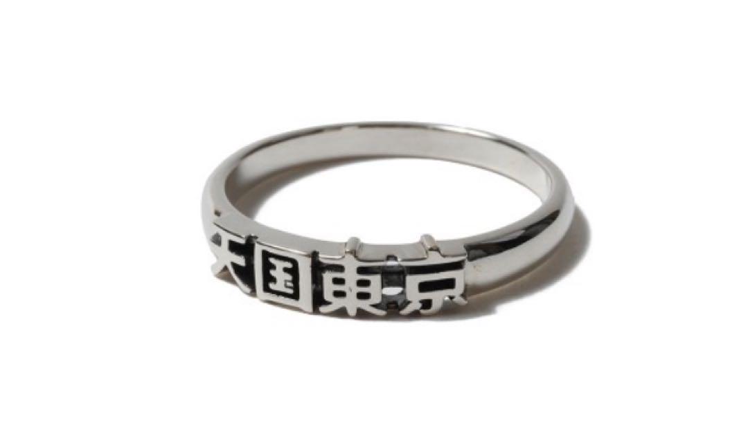 Ring No. 15 WACKO MARIA Heaven Tokyo wackomaria
