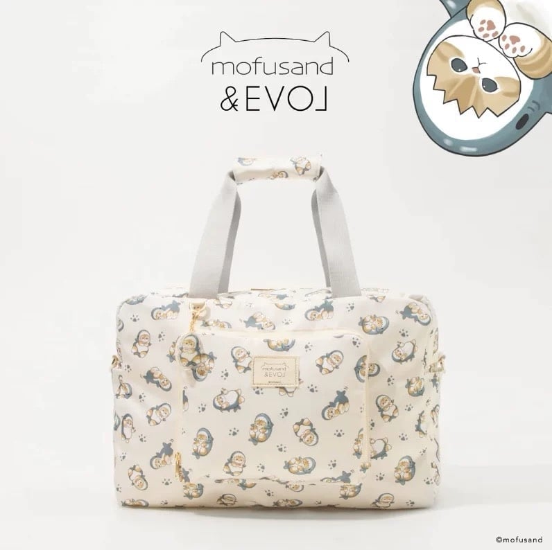 Mofusand travel large bag blue