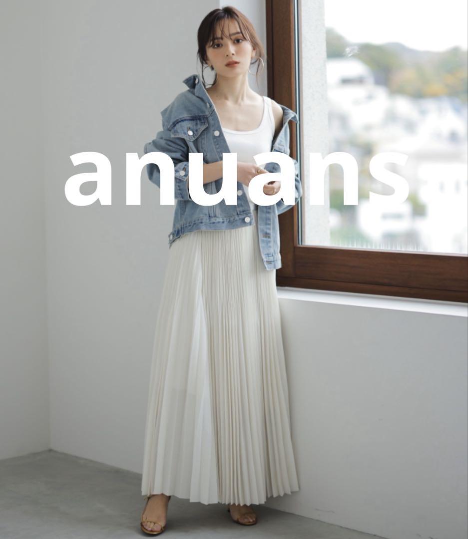 Excellent Condition - anuans Volume Pleated Skirt (ECRU) Size S