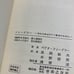 Learning Piano Through Ears: For the Zweigler Piano Method