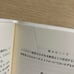 Learning Piano Through Ears: For the Zweigler Piano Method