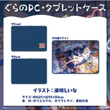 Hololive Gawr Gura PC & Tablet Case Birthday Commemorative Goods