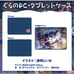 Hololive Gawr Gura PC & Tablet Case Birthday Commemorative Goods