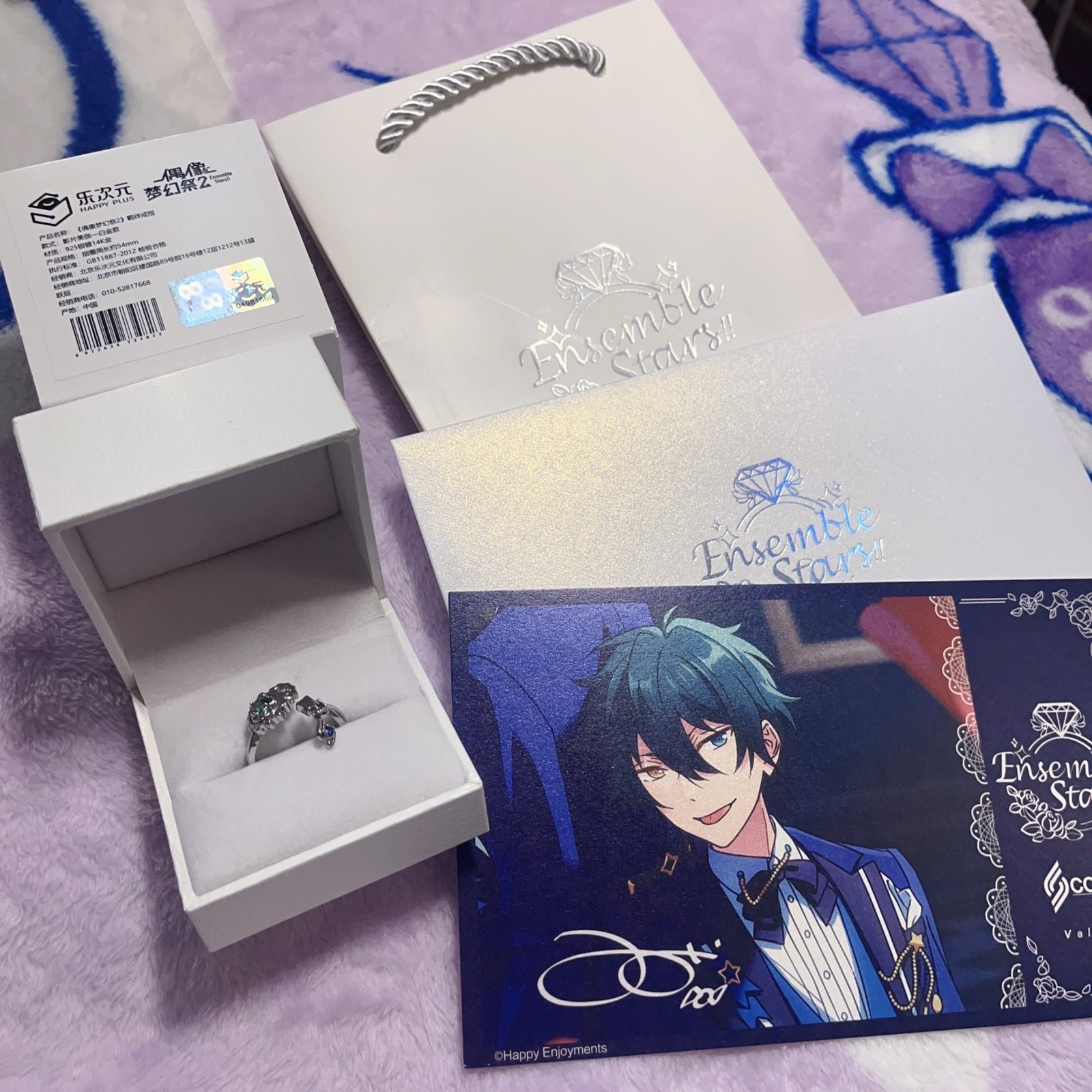 Ensemble stars CN 5th Mika ring