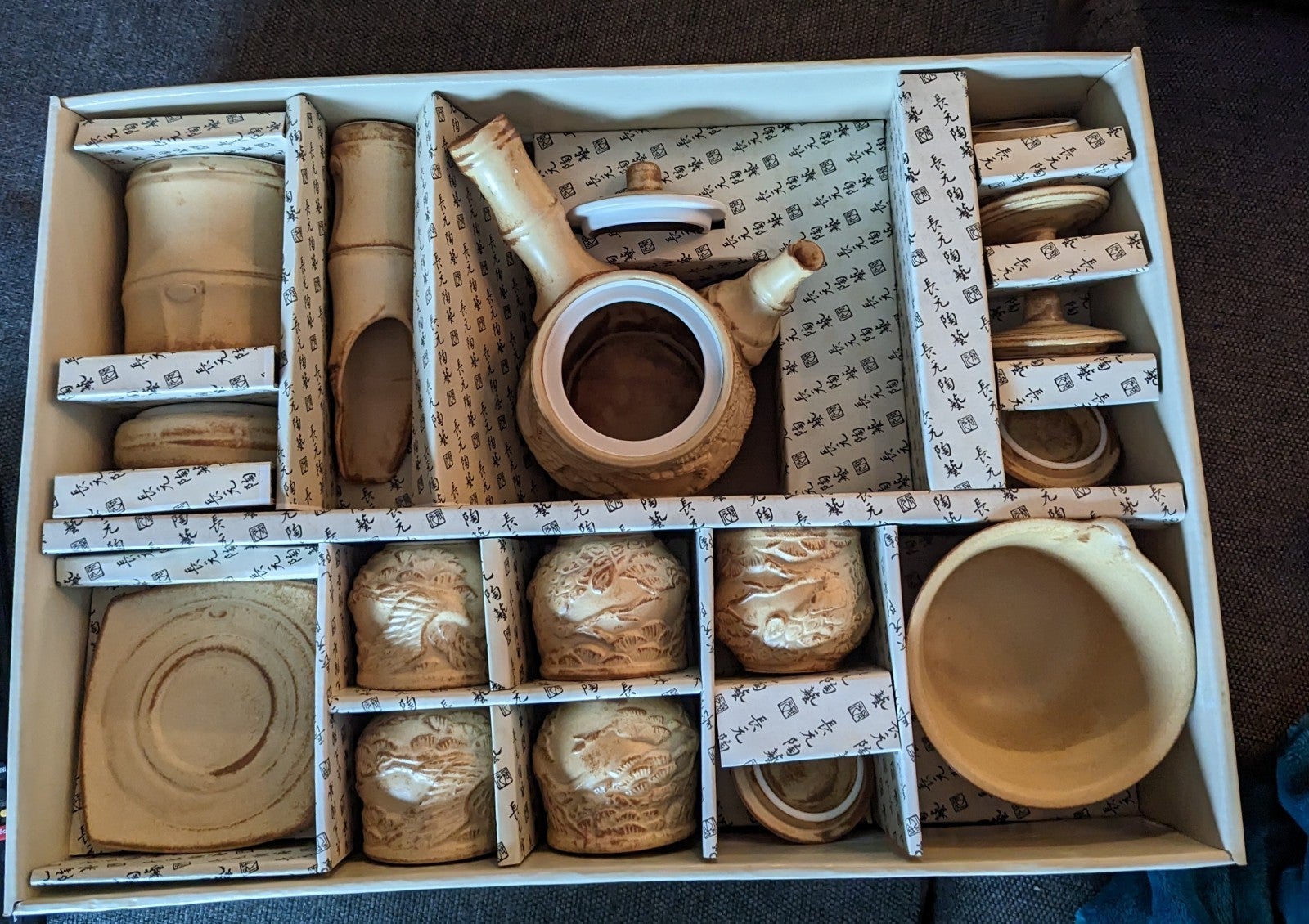 Jangwon Creamic Art Traditional Tea Set