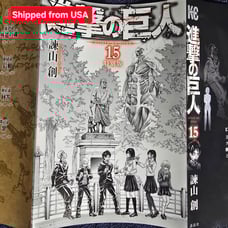 Attack on Titan Volume 15 Bessatsu Supplement Magazine