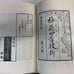 Old Book: Compilation of Floral Art (Set of 5 Volumes)
