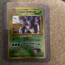 Giovanni's Nidoking Japanese Pokemon Card