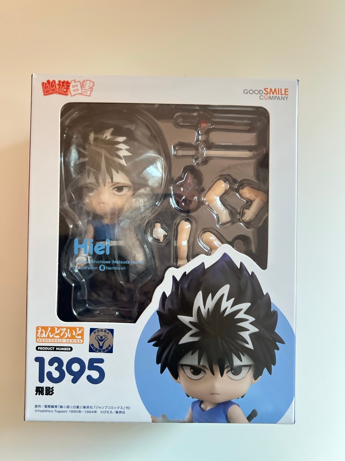 Yu Yu Hakusho Hiei Nendoroid No.1395 GoodSmile