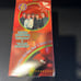*NSYNC collectible holiday bear & bonus CD