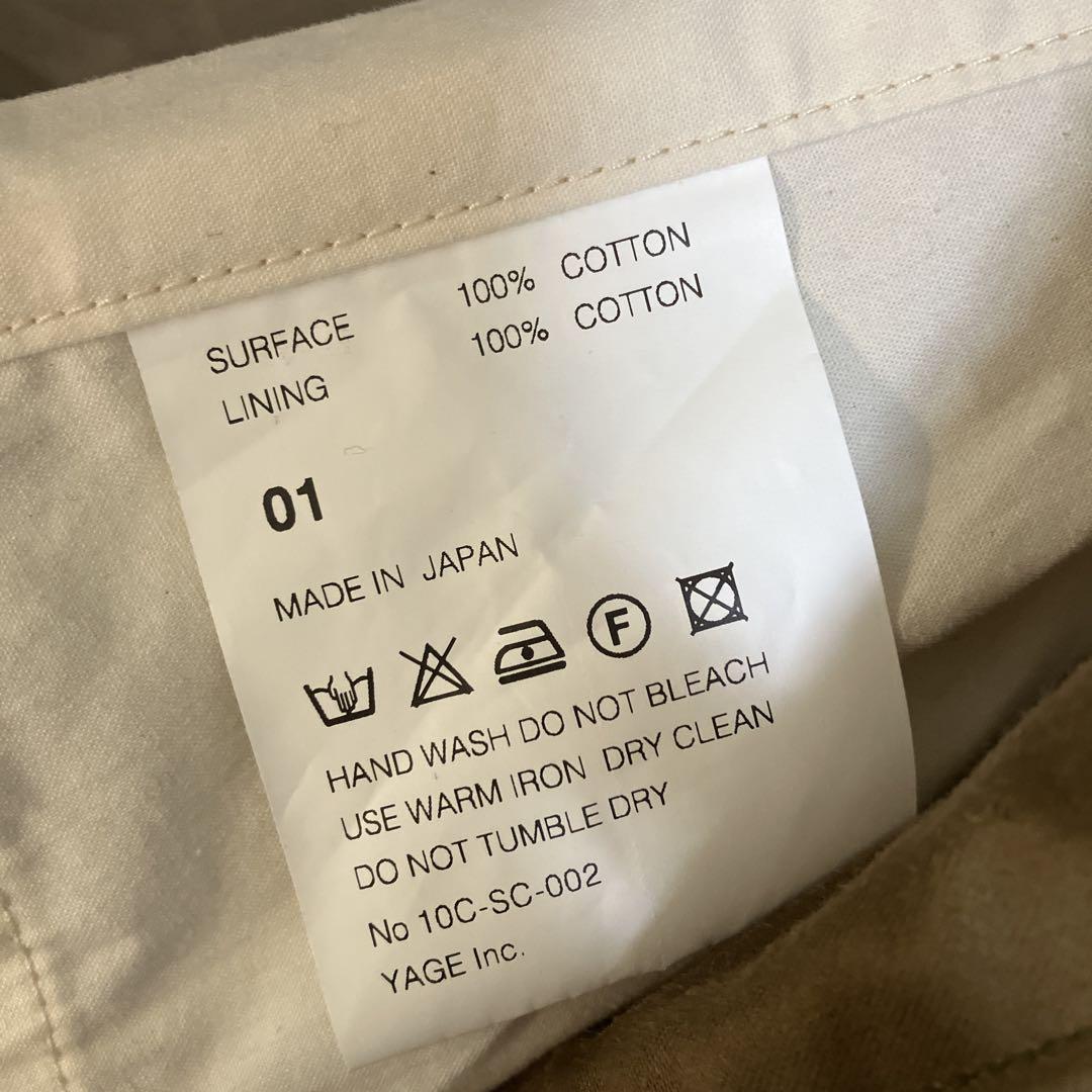 SOUMO FIELD COAT GIZA MOLESKIN CLOTH 1 - Military