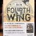 Fourth Wing & Iron Flame Korean Special Edition Set – Sealed, Bonus Art Prints