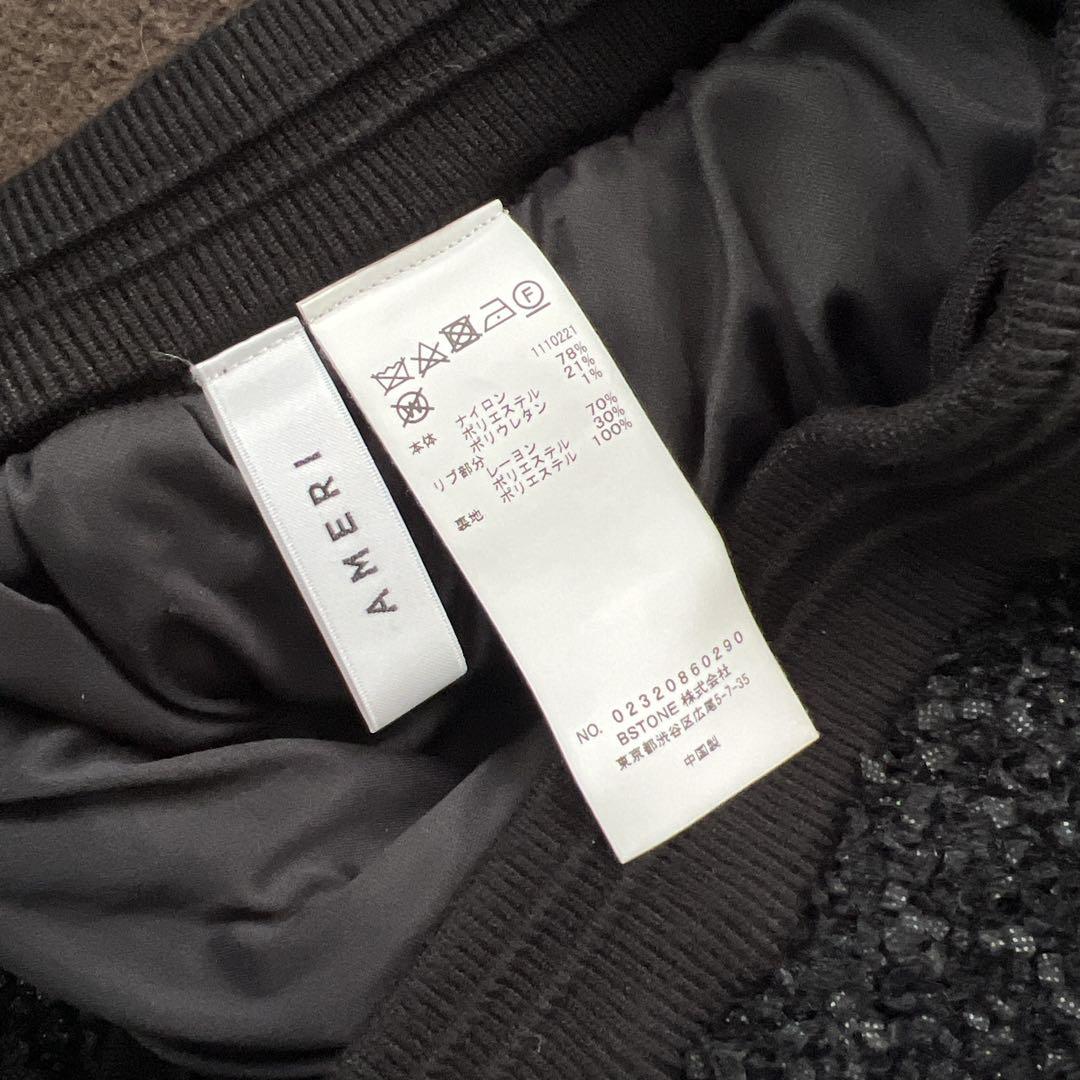 AMERI RIBBON YARN JOGGER KNIT PANTS - Athletic Sweat Pants