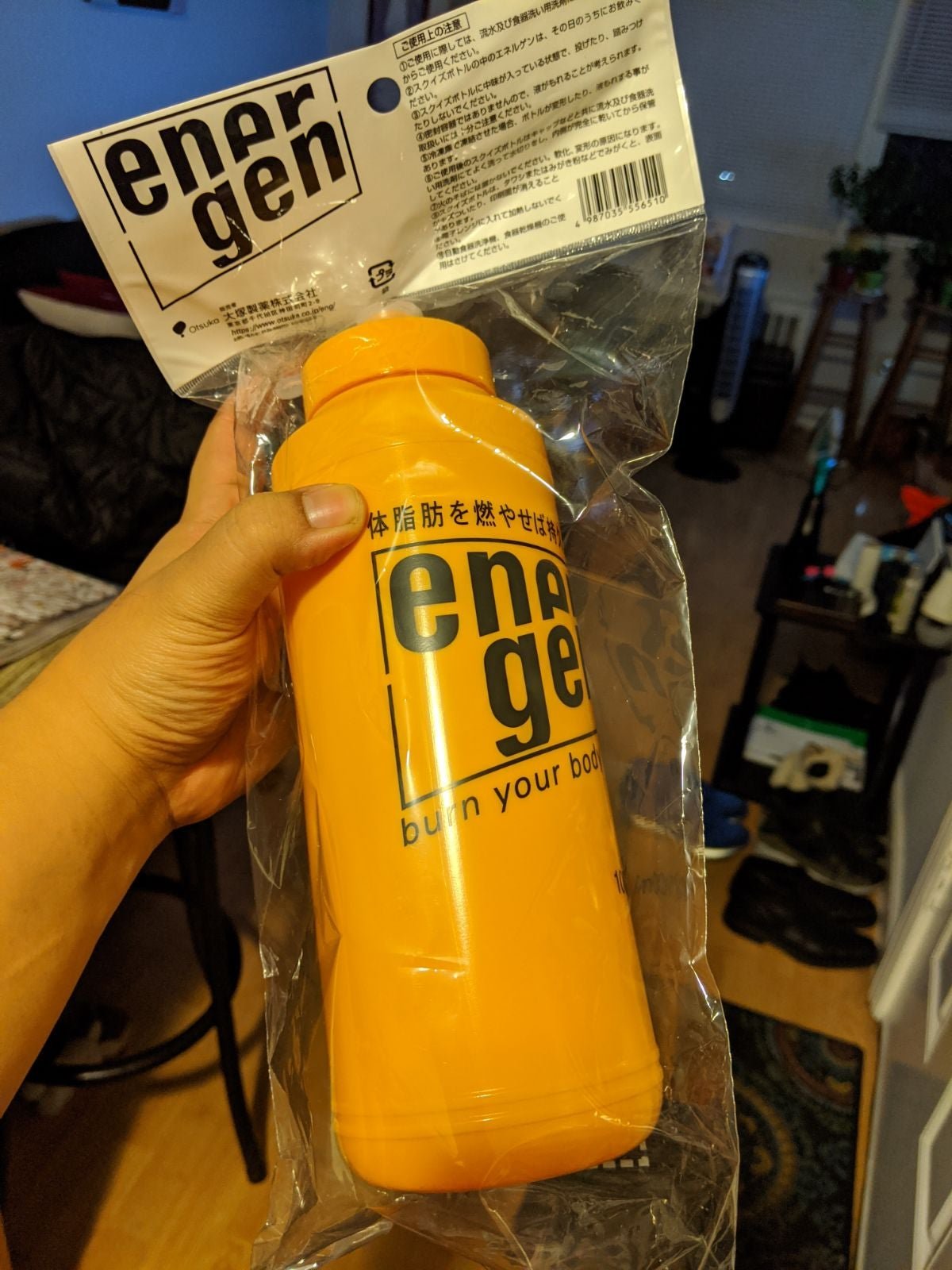 Haikyuu! Energen Squeeze bottle