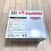 [ ] 25th Anniversary Skyline GT-R (R34) Dokkin Jumbo Cho-Q