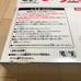 [ ] 25th Anniversary Skyline GT-R (R34) Dokkin Jumbo Cho-Q