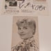 Patty Page Autograph