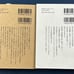 A Dictionary of Color Combinations Vol 1&2 Seigensha Brand New